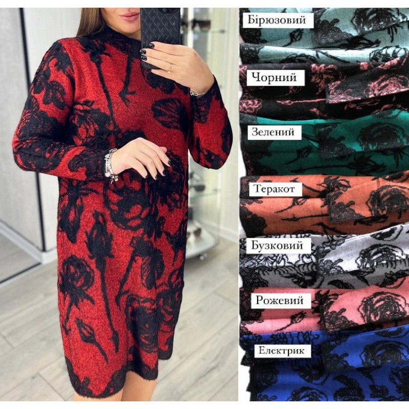 Платье женское 5 шт (50-56 р. один) альпака/кашемир RZ4492_26280