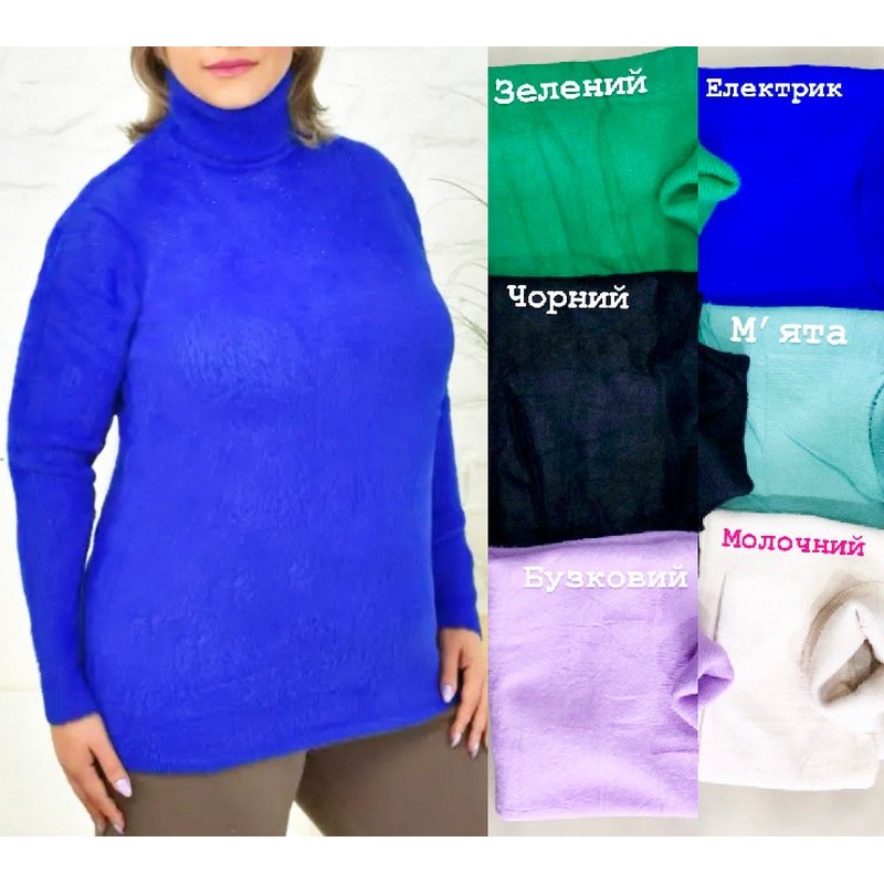 Свитер женский 3 шт (50-56 р. один) велсофт RZ4492_26384