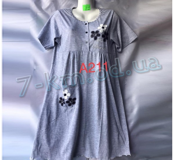 Нічна сорочка SaN_A211 бавовна 5 шт (XL-5XL)