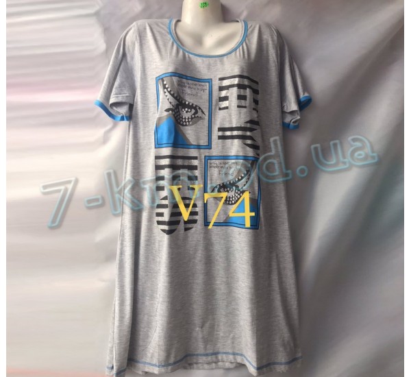 Нічна сорочка SaN_V74 бавовна 5 шт (3XL-7XL)
