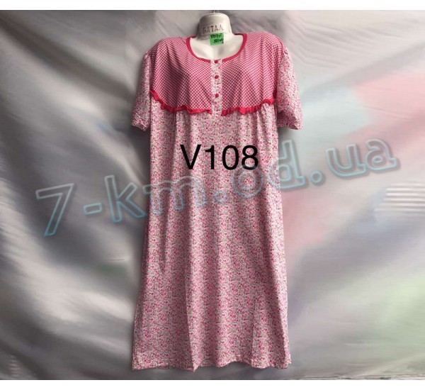 Ночная рубашка SaN_V108 хлопок 5 шт (XL-5XL)