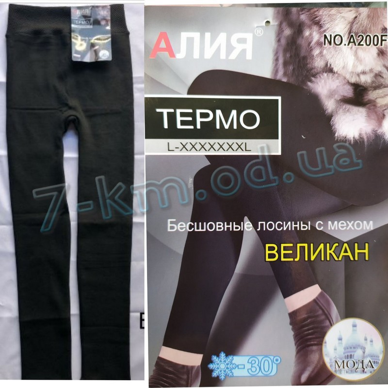 Лосіни безшовні жіночі SeM_A200F хутро 6 шт (50-56 р)