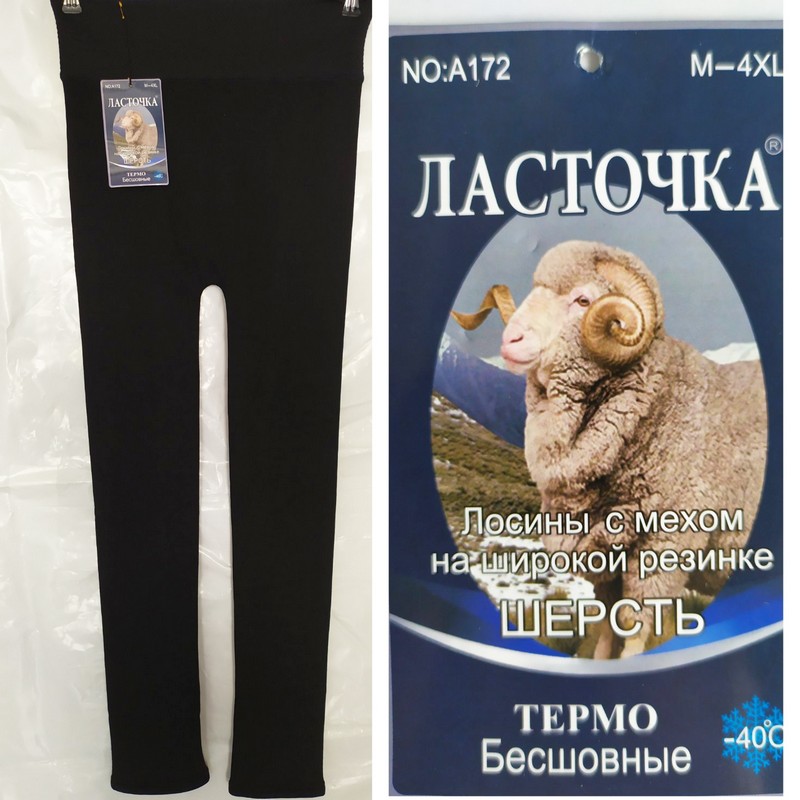 Лосіни безшовні жіночі безшовні SeM_A172 хутро 6 шт (48-52 р)