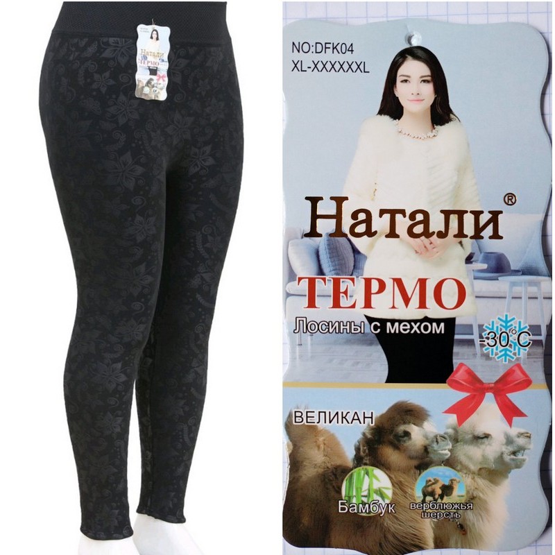 Лосіни жіночі SeM_K04 хутро 6 шт (52-56 р)