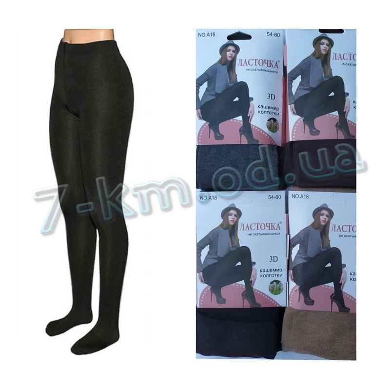 Колготы женские тёплые с пяткой 2 шва SeM_A18-3 кашемир 6 шт (54-60 р)