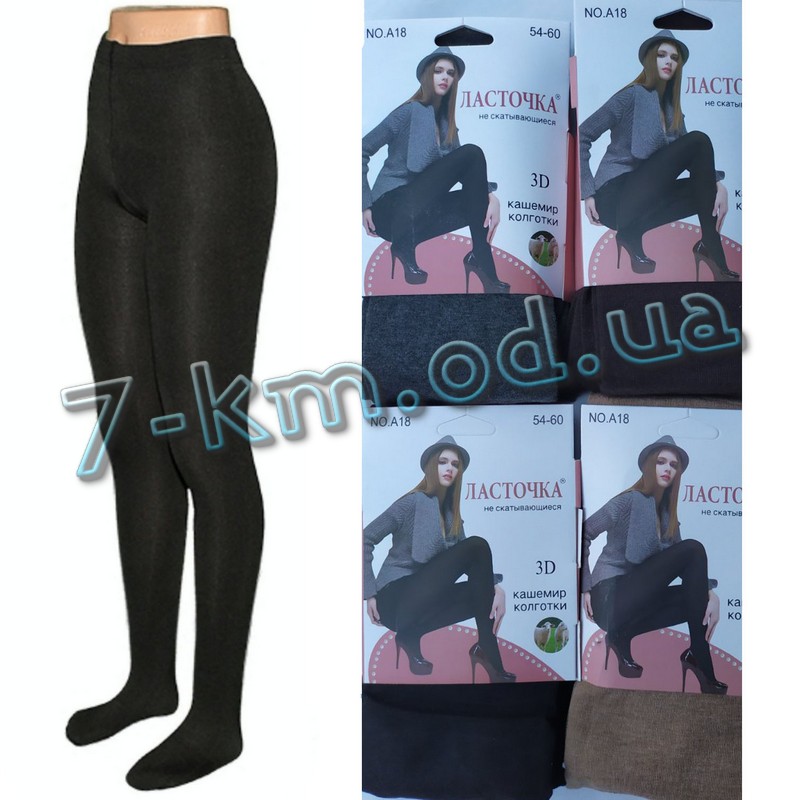 Колготи жіночі з п'ятою один шов SeM_A17-3 кашемір 6 шт (54-60 р)