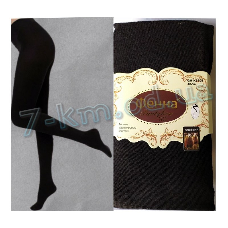 Колготи жіночі теплі з п'ятою 2 швa SeM_9109B кашемір 6 шт (48-54 р)