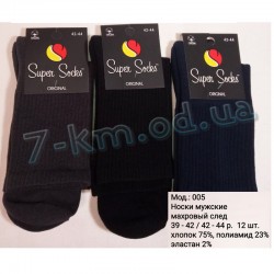 Шкарпетки чоловічі SHR_005 махровий слід 12 шт (39-44 р)