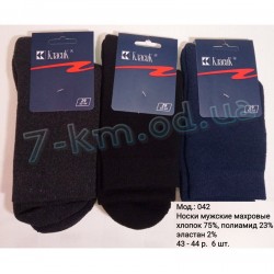 Шкарпетки чоловічі SHR_042b махрові 6 шт (43-44 р)