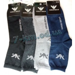 Шкарпетки чоловічі SHR_220108 бавовна 12 шт (41-45 р)