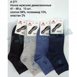 Шкарпетки чоловічі SHR_A071 бавовна 12 шт (41-48 р)