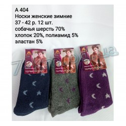 Шкарпетки жіночі SHR_A404a собача шерсть 12 шт (37-42 р)