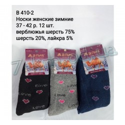 Шкарпетки жіночі SHR_B410-2a вовна 12 шт (37-42 р)