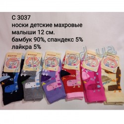 Шкарпетки для немовлят SHR_C3037a бамбук 12 шт (12 см)