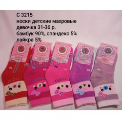 Шкарпетки для дівчаток SHR_C3215b бамбук 12 шт (31-36 р)