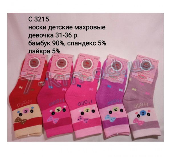 Шкарпетки для дівчаток SHR_C3215b бамбук 12 шт (31-36 р)