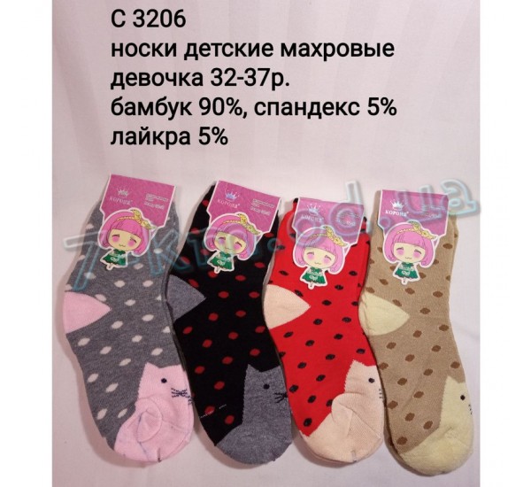 Шкарпетки для дівчаток SHR_C3206a бамбук 12 шт (32-37 р)