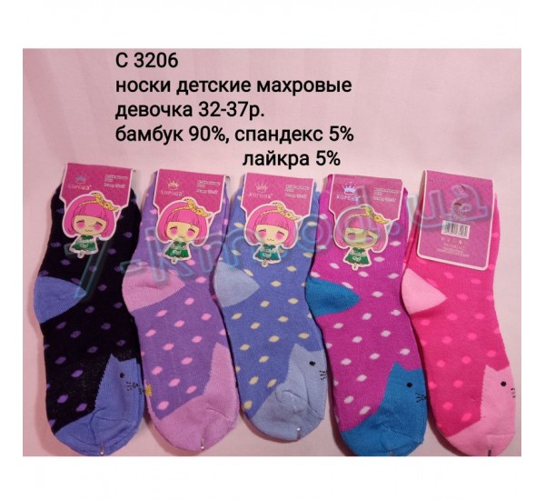 Шкарпетки для дівчаток SHR_C3206b бамбук 12 шт (32-37 р)