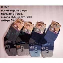 Шкарпетки для хлопчиків SHR_C3531c ангора 12 шт (31-36 р)