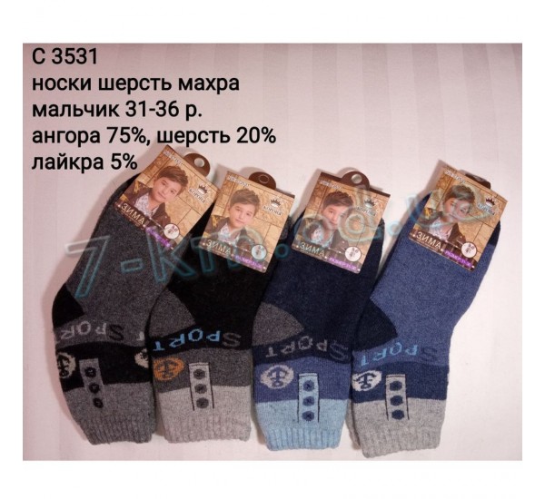 Носки для мальчиков SHR_C3531c ангора 12 шт (31-36 р)