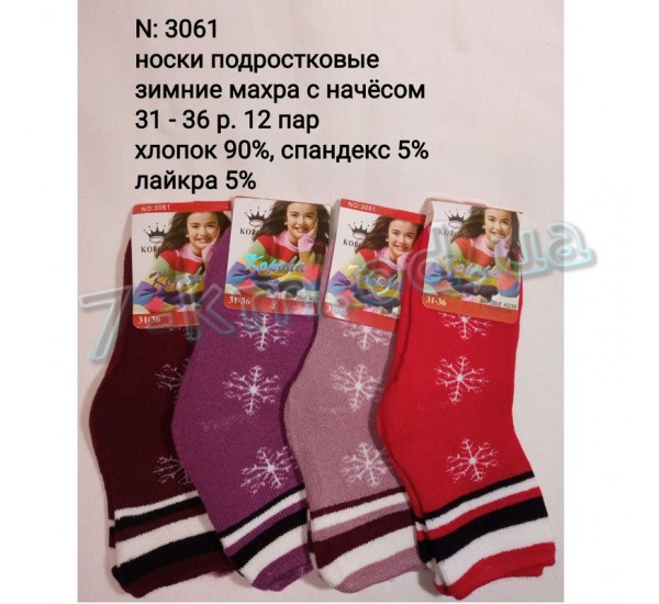 Шкарпетки для дівчаток SHR_3061a бавовна 12 шт (31-36 р)