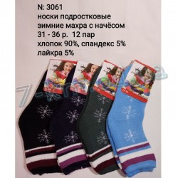 Шкарпетки для дівчаток SHR_3061b бавовна 12 шт (31-36 р)