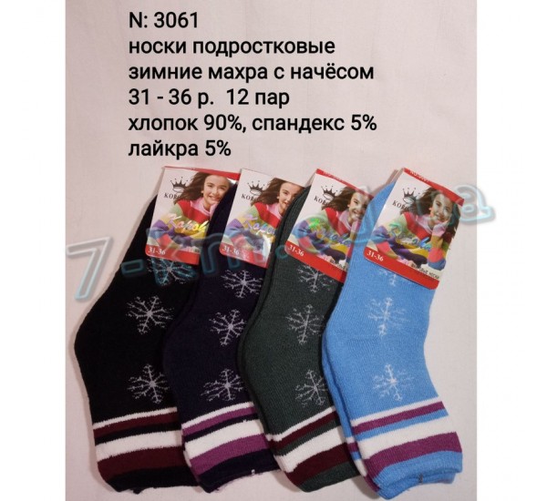 Шкарпетки для дівчаток SHR_3061b бавовна 12 шт (31-36 р)