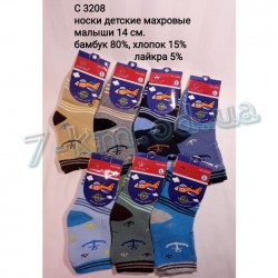 Шкарпетки для немовлят SHR_C3208a бамбук 12 шт (14 см)