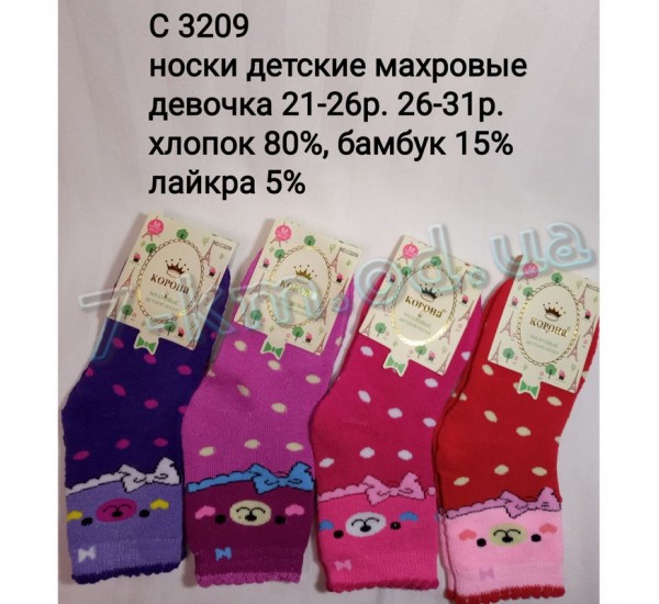 Шкарпетки для дівчаток SHR_C3209a бавовна 12 шт (21-31 р)