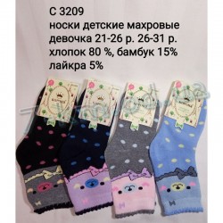 Шкарпетки для дівчаток SHR_C3209b бавовна 12 шт (21-31 р)