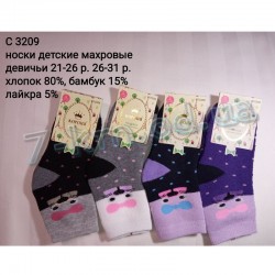 Шкарпетки для дівчаток SHR_C3209d бавовна 12 шт (21-31 р)