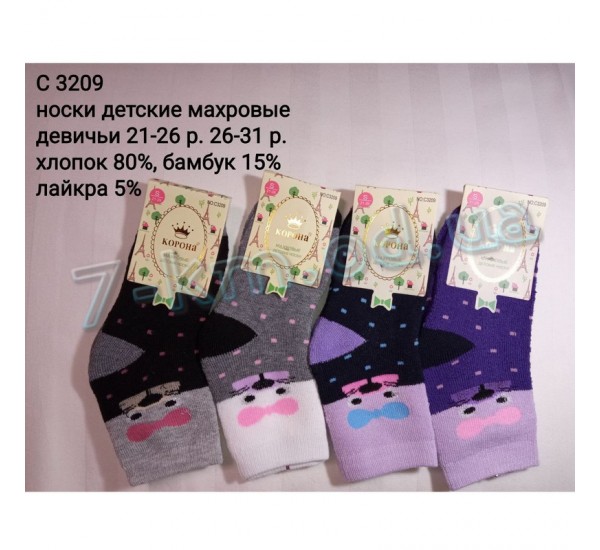 Шкарпетки для дівчаток SHR_C3209d бавовна 12 шт (21-31 р)