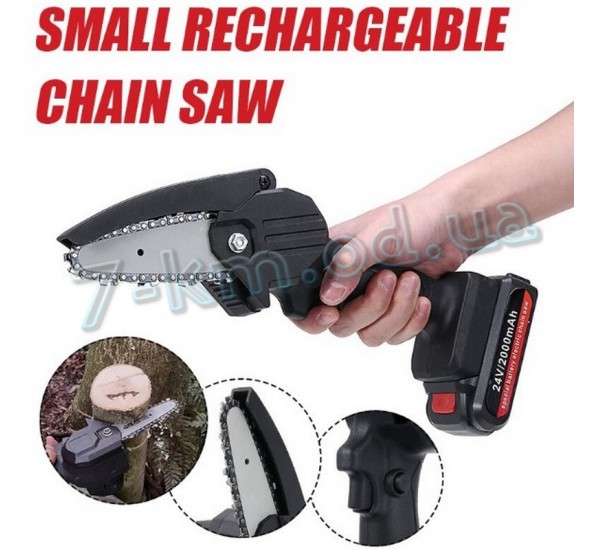 Електропила міні Mini Electric Chainsaw Smart_030135 пластик 1 шт
