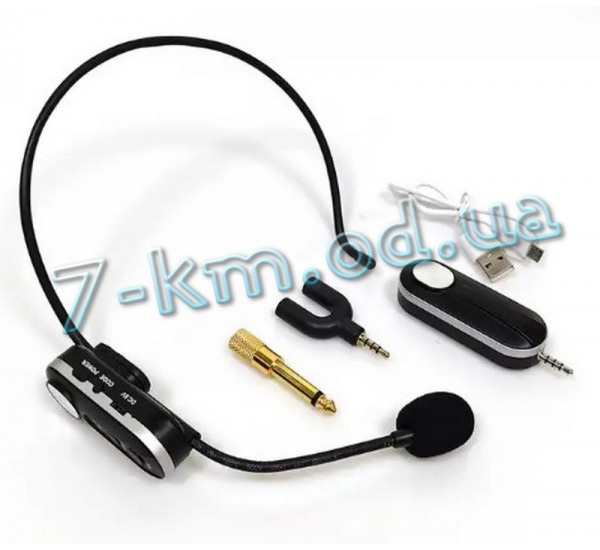 Мікрофон наголовний Smart_040114 Shuperd M5HD бездротовий
