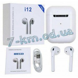 Бездротові навушники Smart_040118 TWS i12
