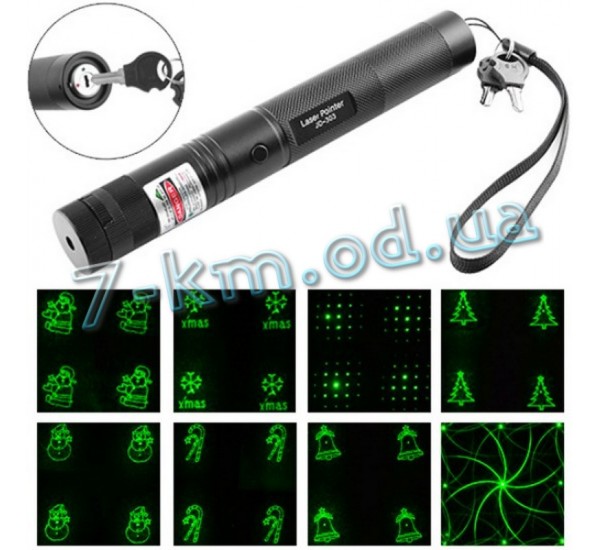 Лазерная указка Smart_050110 Green Laser Pointer JD-303