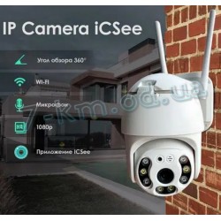 Камера Smart_060123 для видеонаблюдения WiFi Smart Camera iCSee APP 2 MG