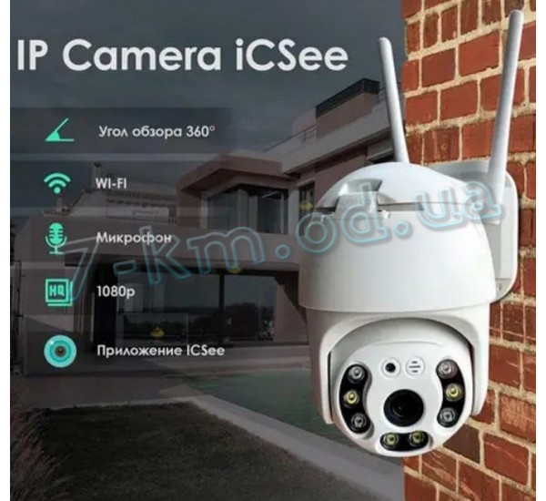 Камера Smart_060123 для відеоспостереження WiFi Smart Camera iCSee APP 2 MG