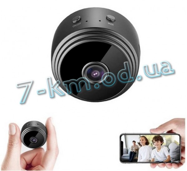 Міні камера Smart_070106 IP WiFi HD камера А9 з магнітом