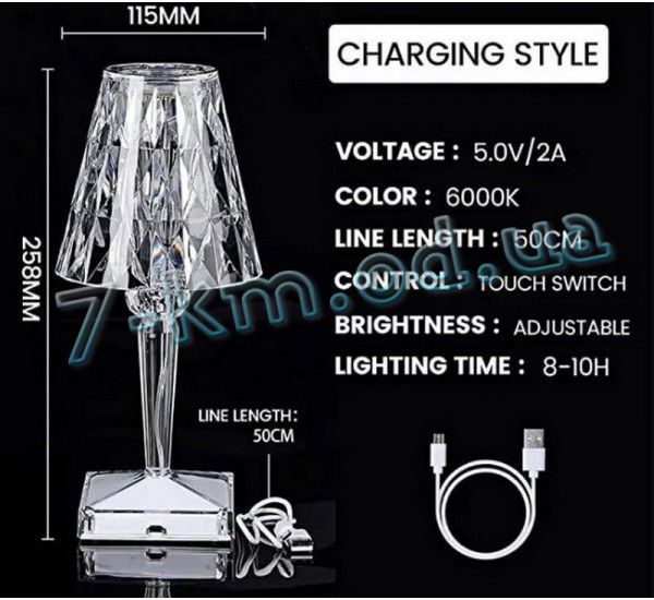 Настольная лампа Smart_070109 USB IBeauty Wake Up Аккумуляторная акриловая