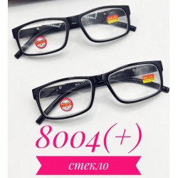 Очки для зрения SoT_8004V стекло 1 шт (от +4,5 до +6)