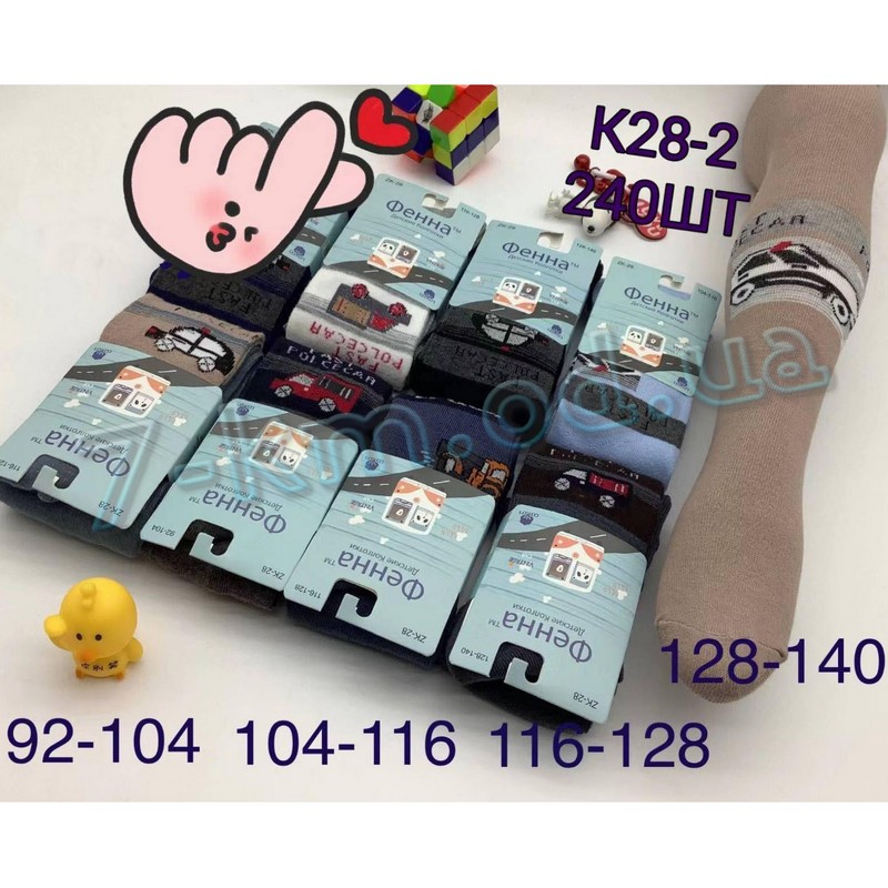 Колготы для мальчиков KiE_K28-2 хлопок 12 шт (92-140 р)