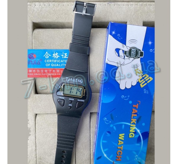 Годинник наручний чоловічий WaN_101113 пластик 1 шт