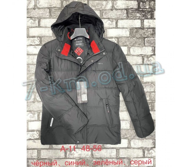 Куртка чоловіча ZeL1390_A-11 холлофайбер 5 шт (48-56 р)