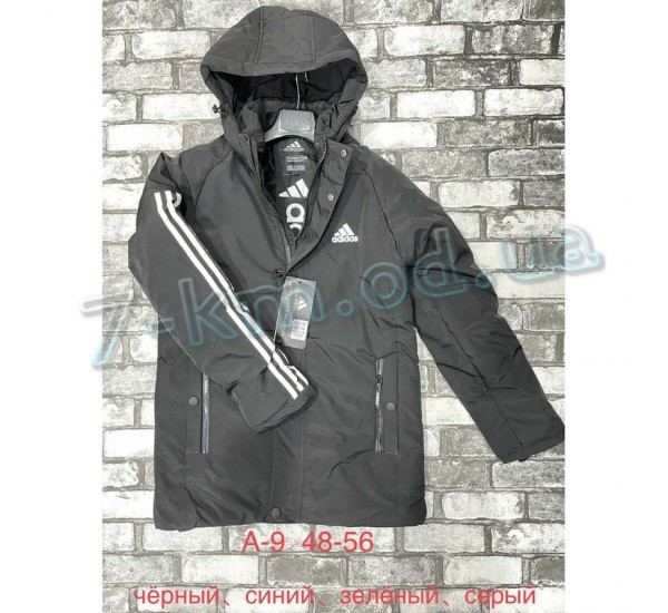 Куртка чоловіча ZeL1390_A-9 холлофайбер 5 шт (48-56 р)