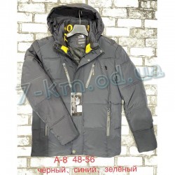 Куртка чоловіча ZeL1390_A-8 холлофайбер 5 шт (48-56 р)