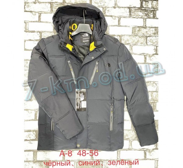 Куртка мужская ZeL1390_A-8 холлофайбер 5 шт (48-56 р)