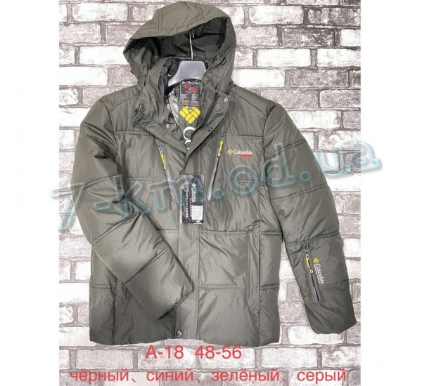 Куртка чоловіча ZeL1390_A-18 холлофайбер 5 шт (48-56 р)