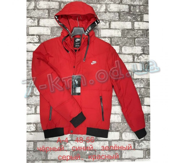 Куртка мужская ZeL1390_A-4 холлофайбер 5 шт (48-56 р)