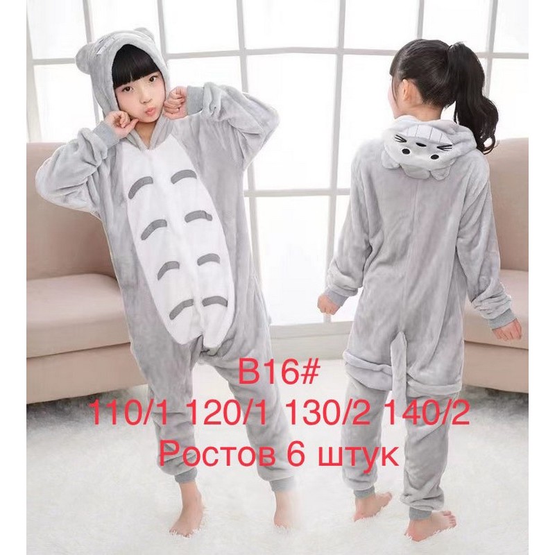 Піжама Кігурумі дитяча ZeL_B16 велсофт 6 шт (110-140 см)
